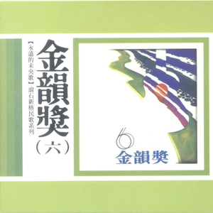 勒出唇形的女星
