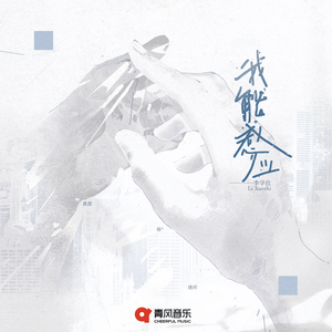 勒出唇形的女星
