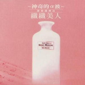 勒出唇形的女星
